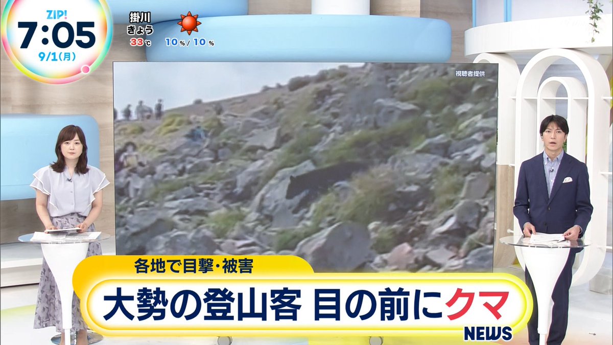 NEWS - Rページ ナンガ(^O^)σ on X: 