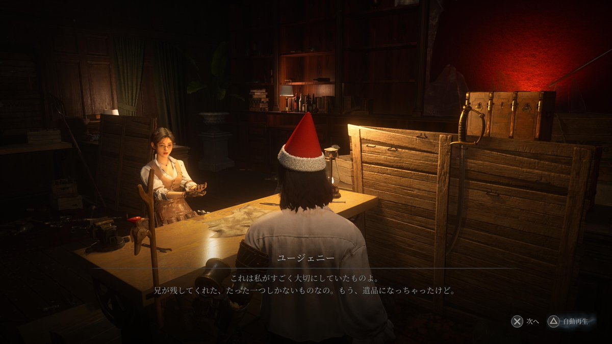 イベントが少しずつ終わってきていて終盤感がある