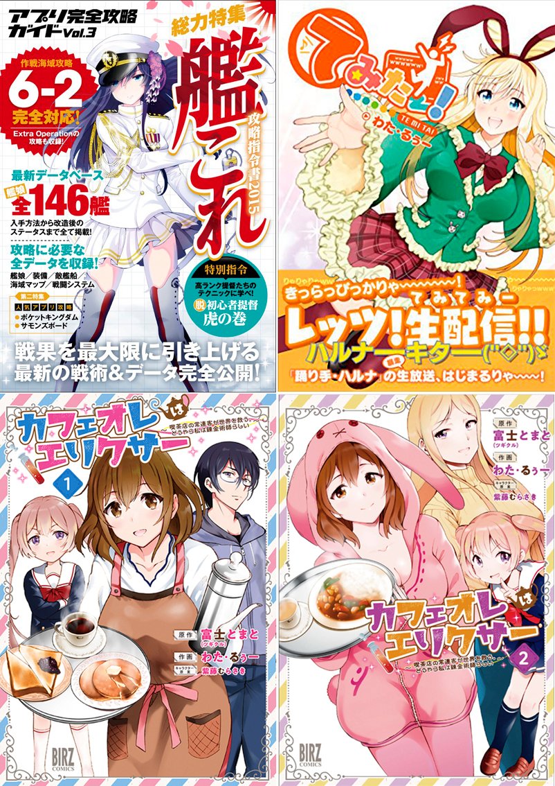 【お仕事募集】現在Vtuberさん関連のお仕事を募集しております!😄 キャラデザイン・衣装デザインなどできますので、よろしければお気軽にご連絡くださいませ!
企業様であれば嬉しいです❣️
#Vtuber
#イラストレーター募集