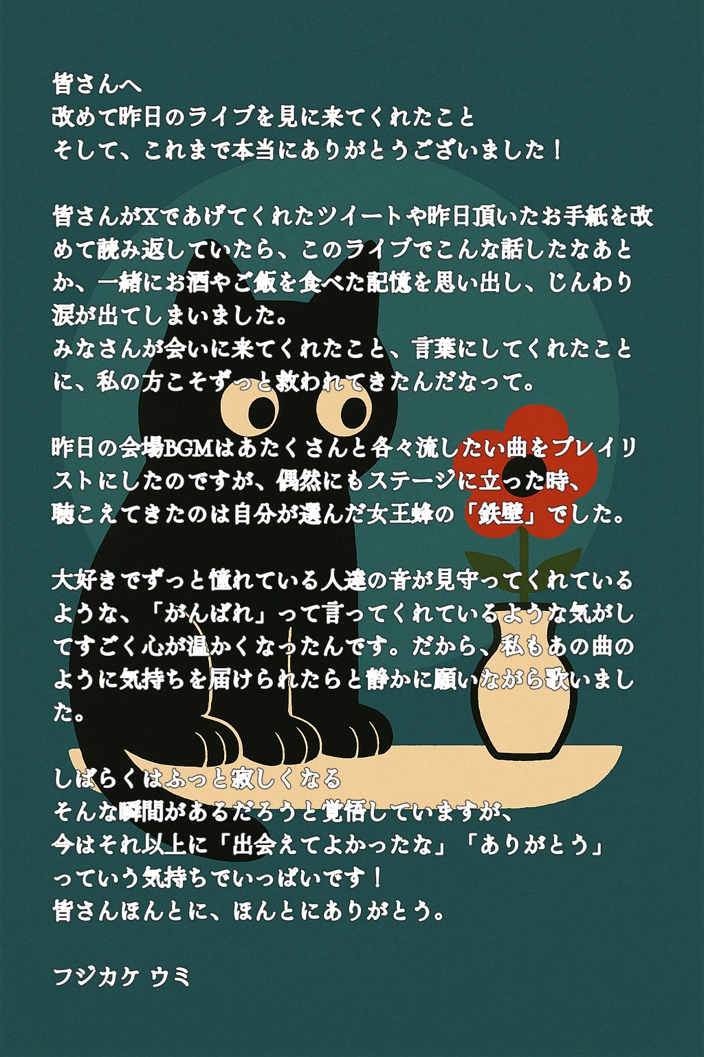 まゆみん (@mayumin0811) / X