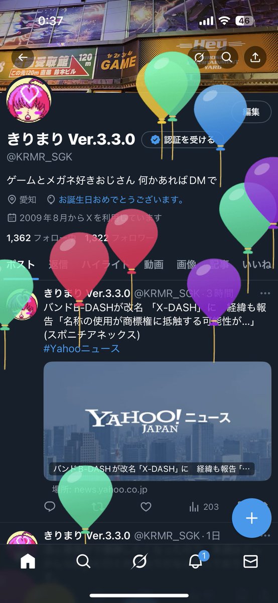 きりまり Ver.3.4.0 tweet media