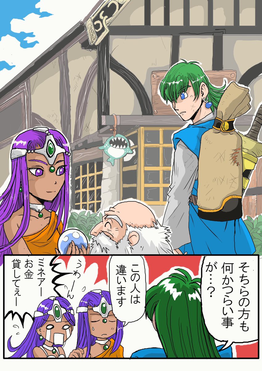 ［lolitomaさん専用です］ドラゴンクエスト4種 lolitomaさん専用です］ドラゴンクエスト4種 lolitomaさん専用