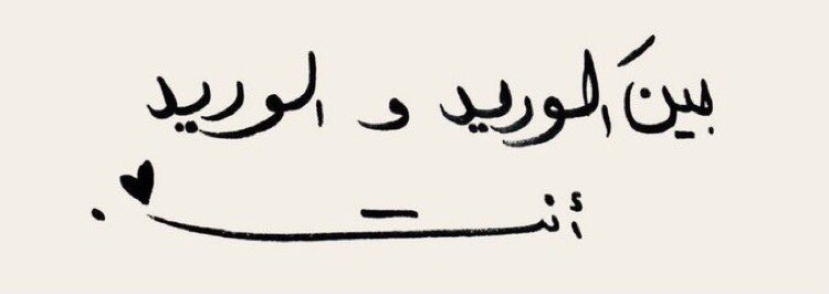 ‏᷂أغآر (@2uueu) on Twitter photo 