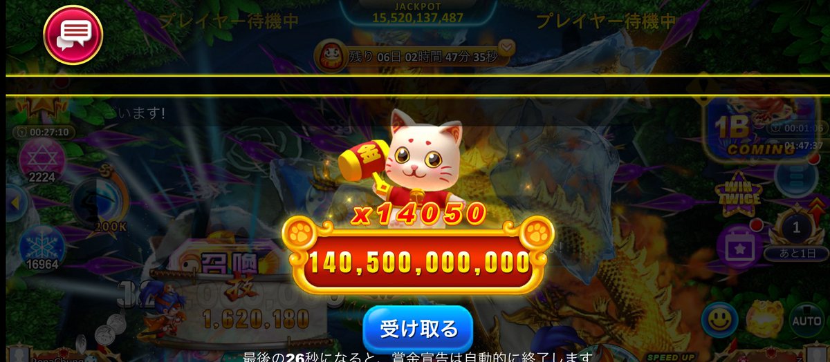 【料金表】9/2更新

PayPay（マネラ◎）
銀行振込
ゲートレ

1億/500円
2.125億/1000円
4.25億/2000円
6.375億/3000円
10.625億/5000円
21.25億/10000円
50億/20000円←🉐🉐
※2万円以上は一律400円で対応します。

・お支払い方法と金額を明確にDMお願いします🙇‍♂️
・最初に🆔を必ず添えて下さい🤲