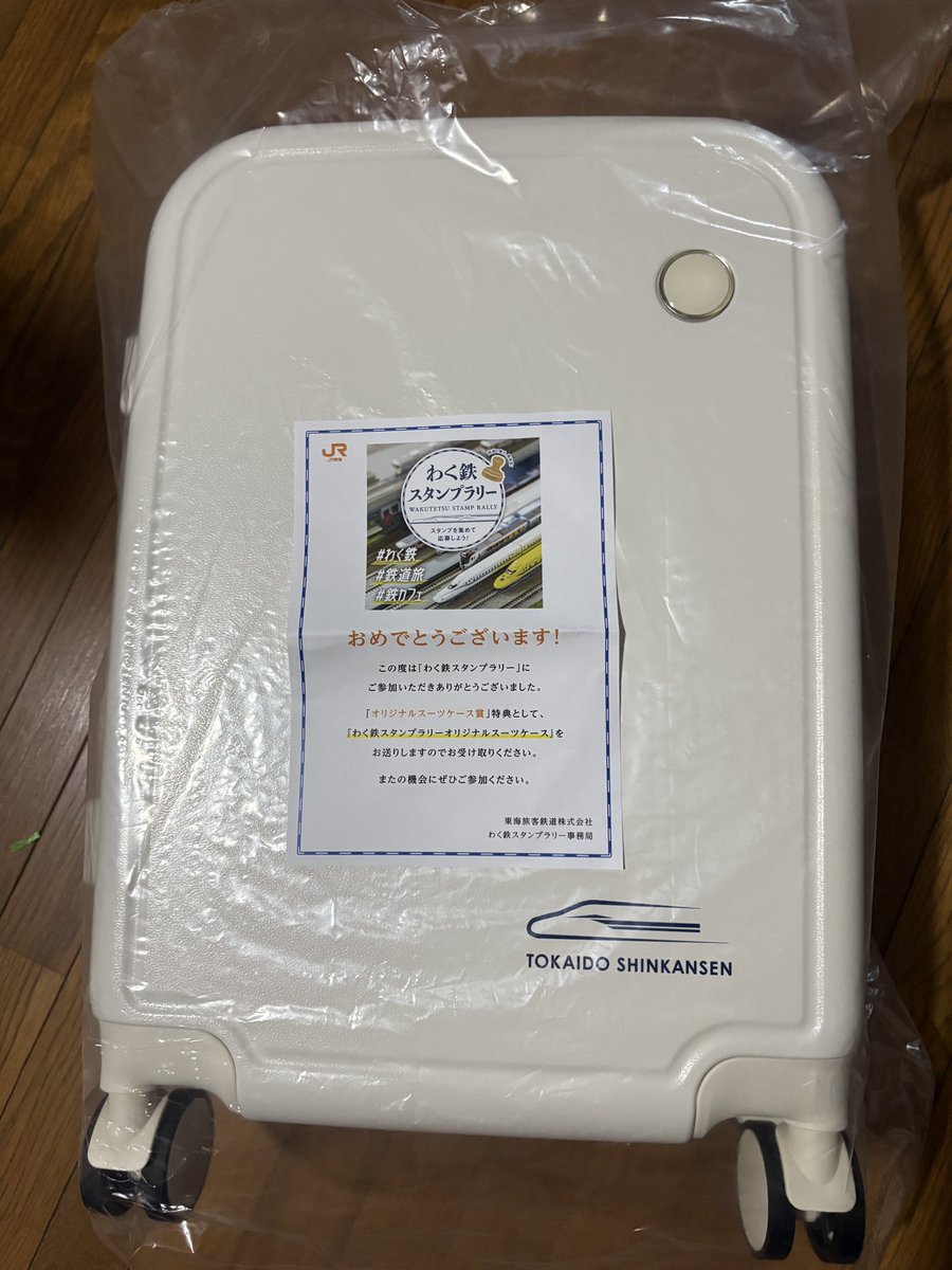 わく鉄スタンプラリー オリジナルスーツケース わく鉄スタンプ