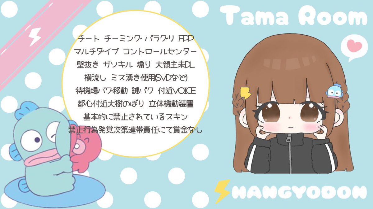 たま⚡️ tweet media