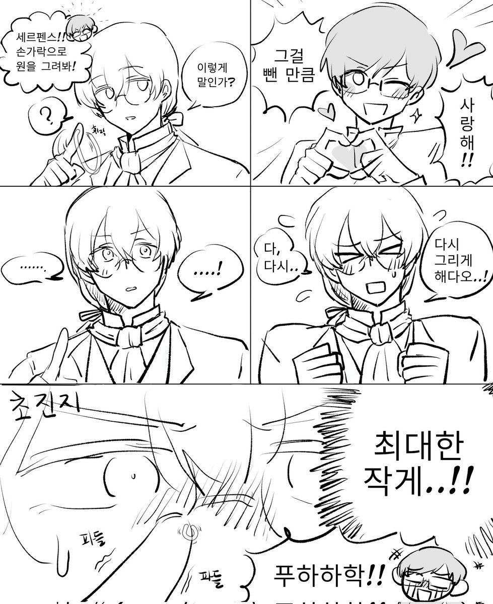 카코 (@gurim_kako) on Twitter photo 