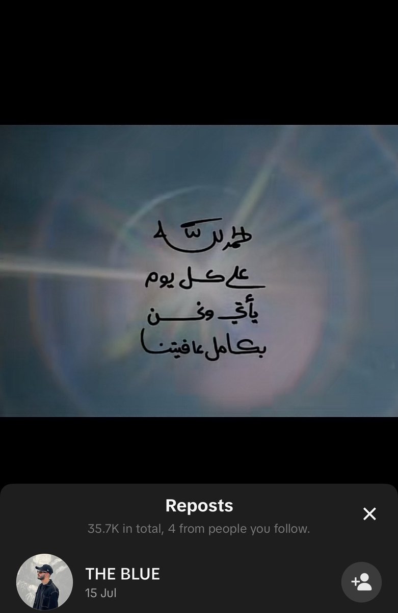 الله يرحمها ويغفر لها ويتجاوز عنها سيئاتها
لا تنسونها من دعائكم