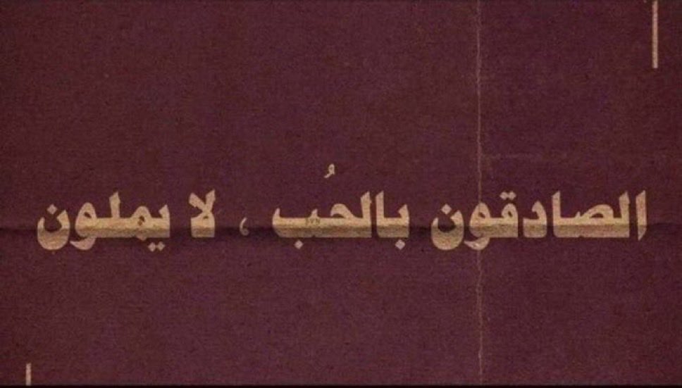 تفاصيل (@tfasyl_) on Twitter photo 