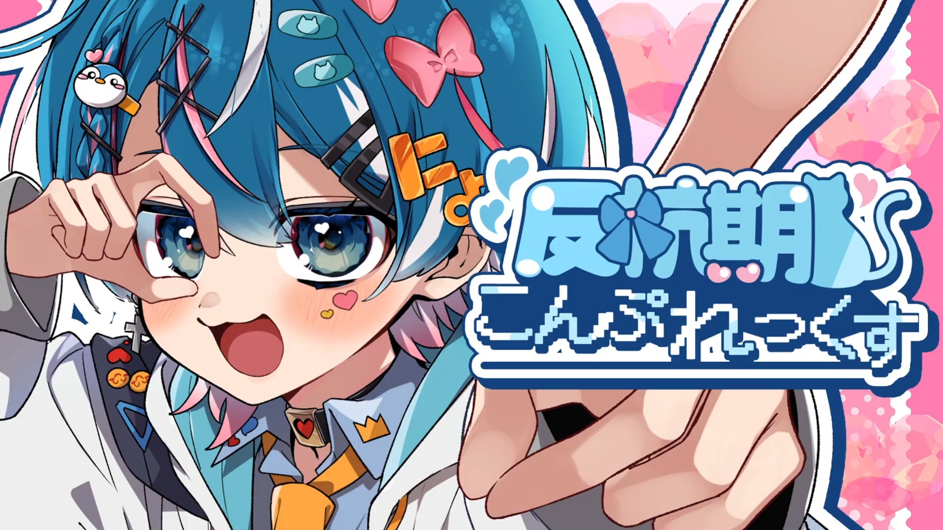 せれくとしょっぷ❤ああちプロフ必読。　 非公式】STPR情報まとめアカウント on X: 