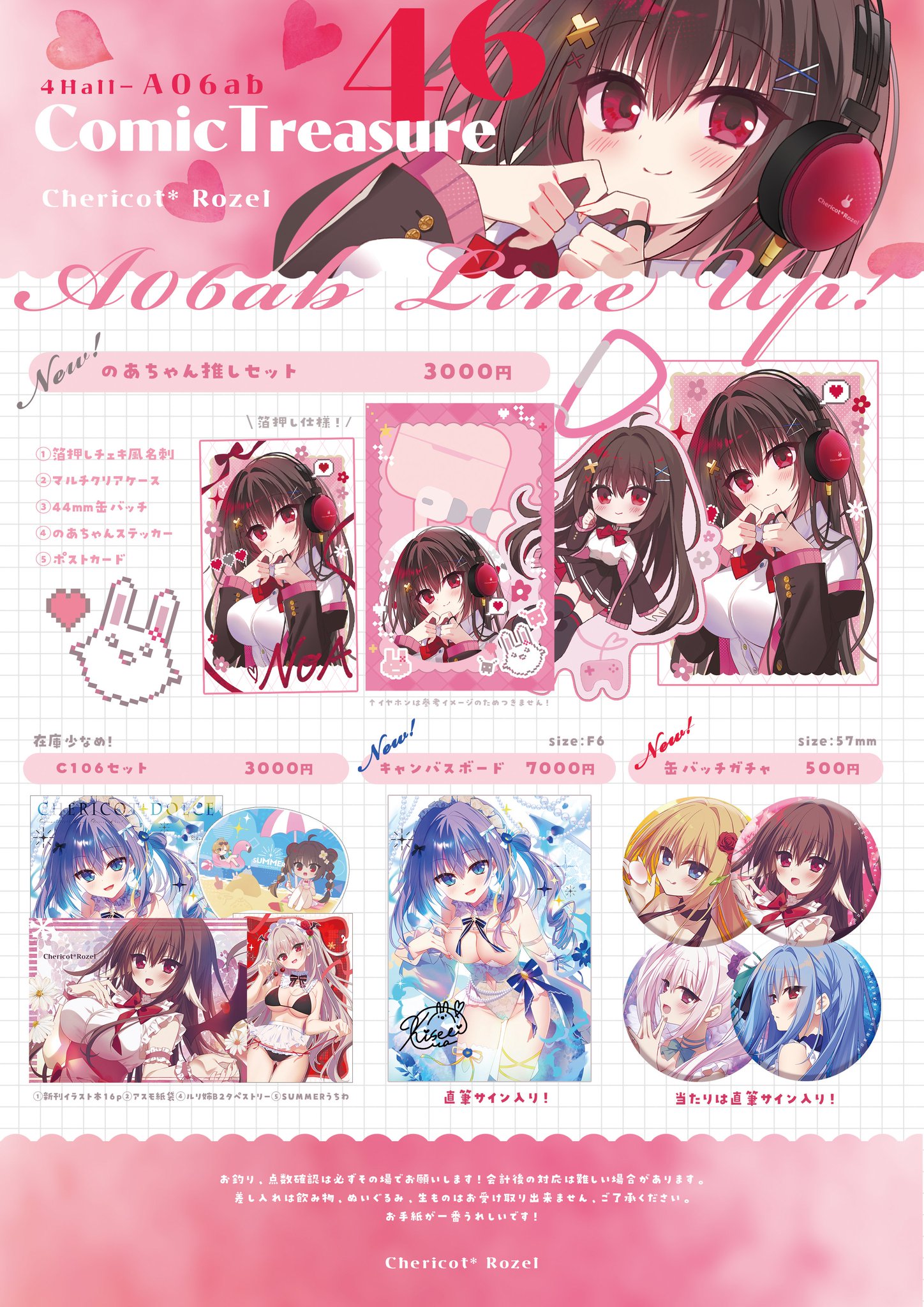 Ｒ♡Ｋ♡Ｒ♡S♡まま様 リクエスト 4点 まとめ商品 ベビーママ様 リクエスト 4点 まとめ商品 - メルカリ