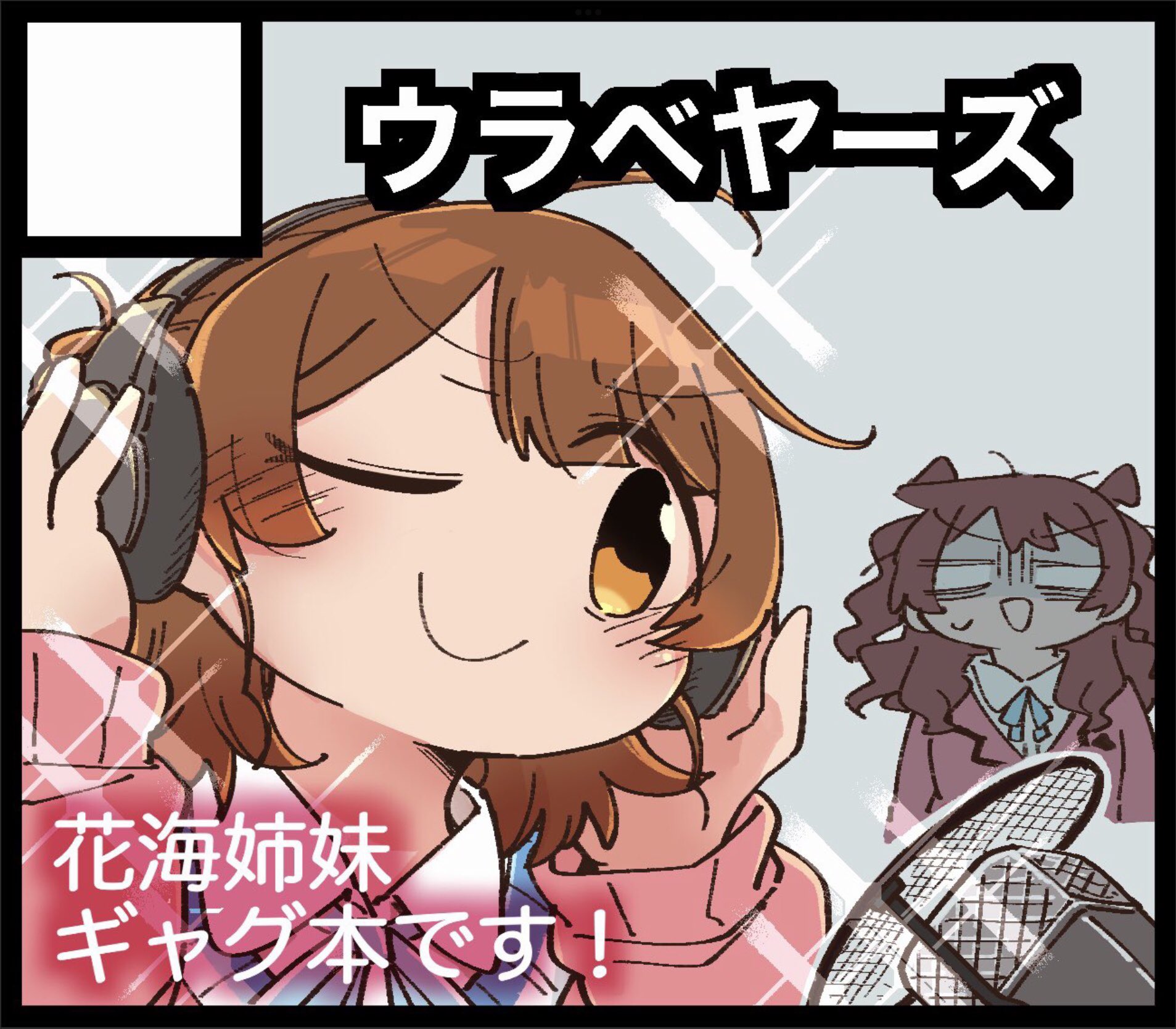 佐名柄さがら on X: 