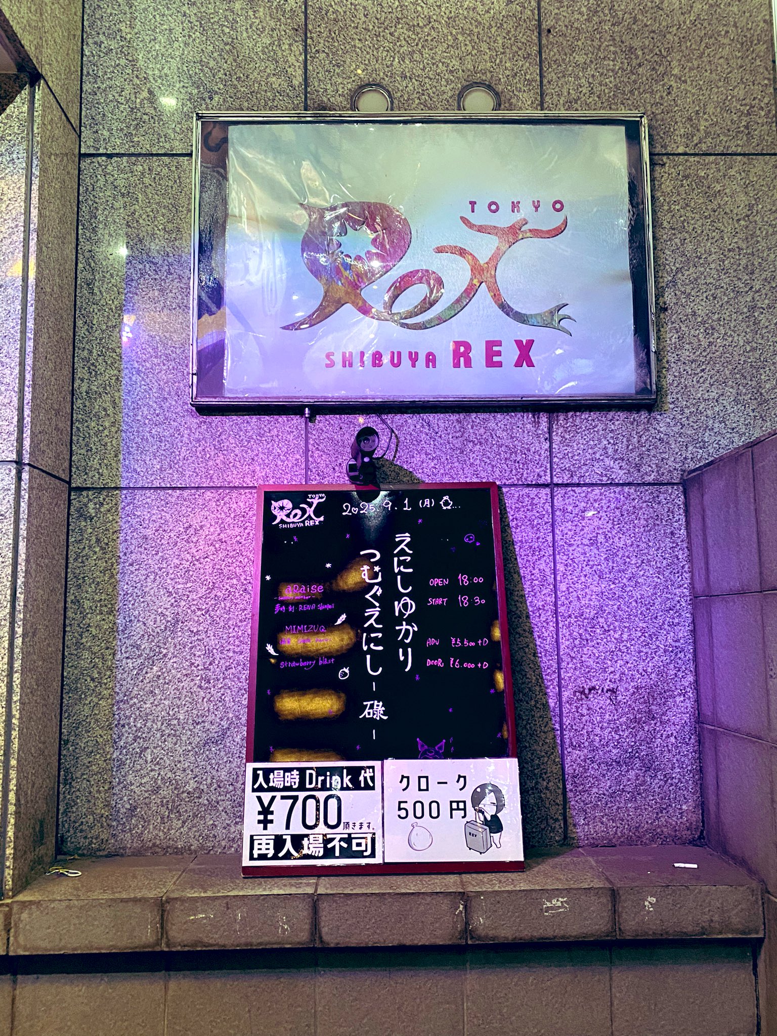 その他 chiiko ホワイト ちいこ様 新着情報“ランドクルーザーZX”2023年式