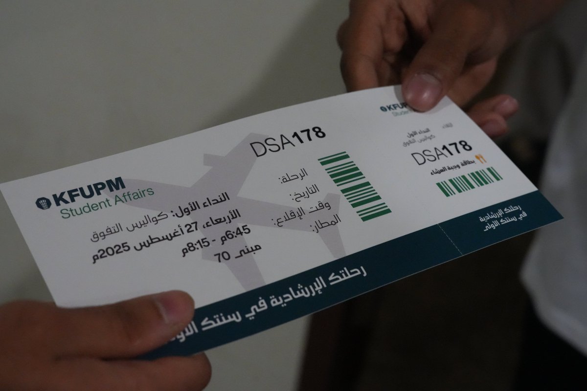 KFUPM_DSA's tweet photo. 🚀 النداء الأول | كواليس التفوق
تبدأ أولى محطات رحلتك الإرشادية بقصص مُلهمة عن الإصرار والتميّز، لتكون الشرارة الأولى لعام مليء بالنجاح 👏✨

#جامعة_الملك_فهد_للبترول_والمعادن
#KFUPM https://t.co/5YWmBXXQdp