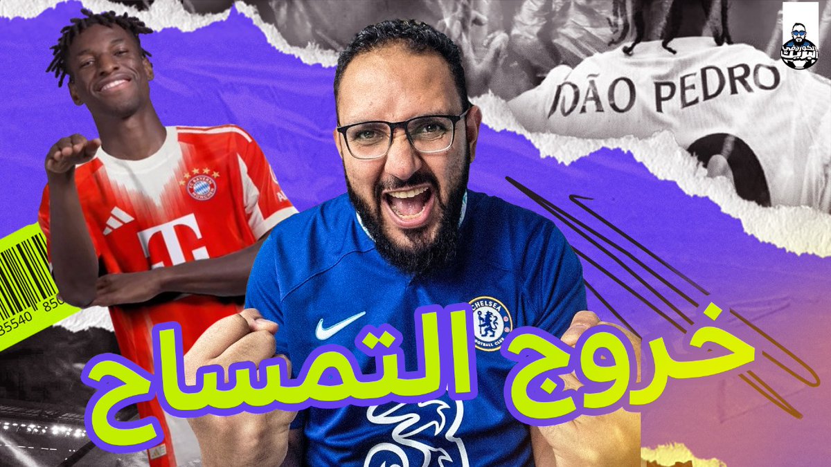 لايف دردشة في ميركاتو انجلترا والصفقات وهتخانق معاكوا علشان اللي بيقولي انت متشائم ومتحامل علي الإدارة 

يلا بينا خناقة لايف للي عنده وقت ندردش

rtmp.youtube.com/live2