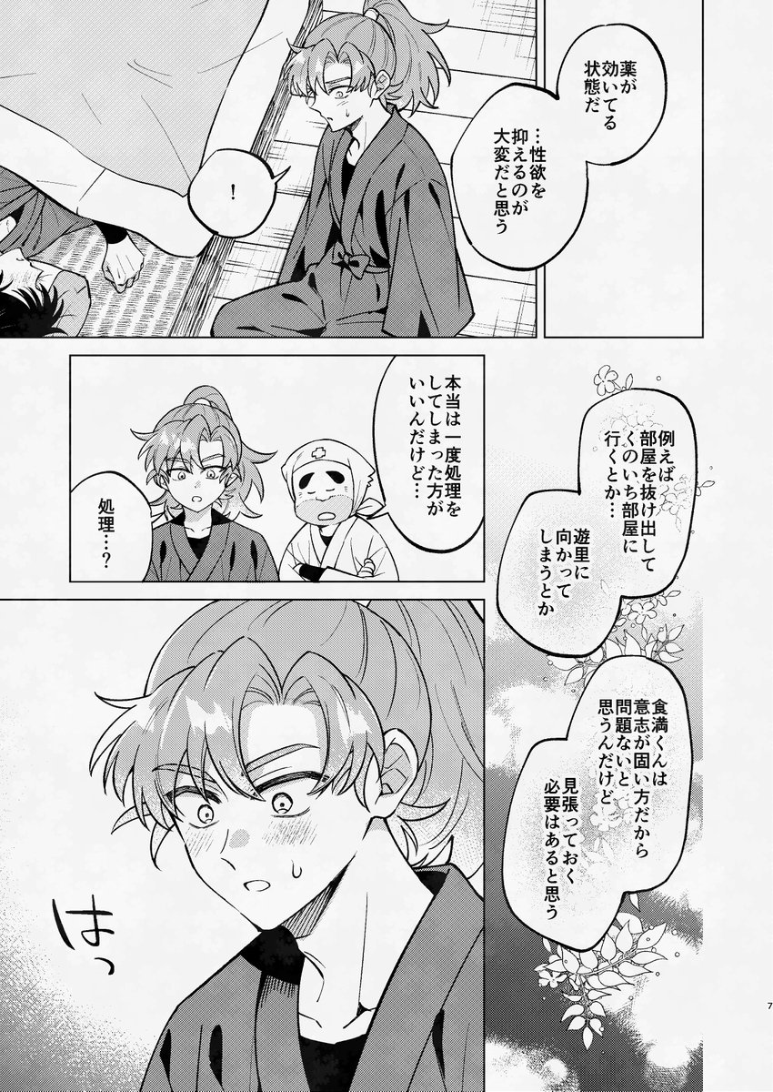 (2/3) 