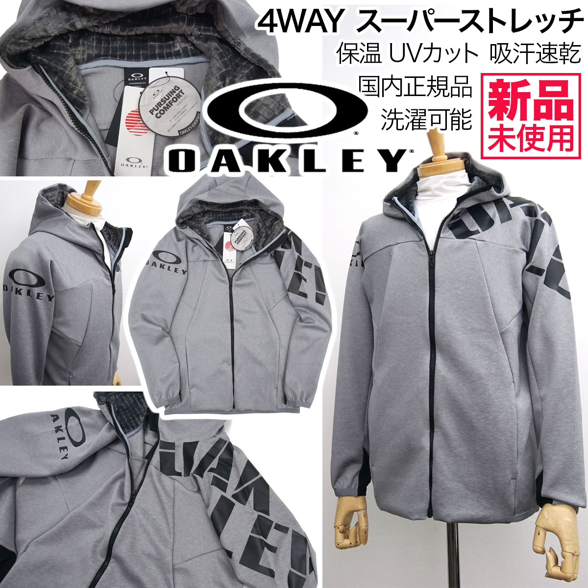 Oakley - Oakley メンズゴルフジャケットパーカー オークリー（OAKLEY）（メンズ）ゴルフウェア アウター 吸汗速乾