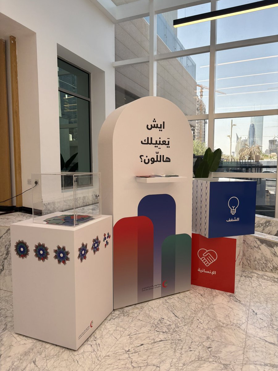الأخصائية غادة حسن tweet media