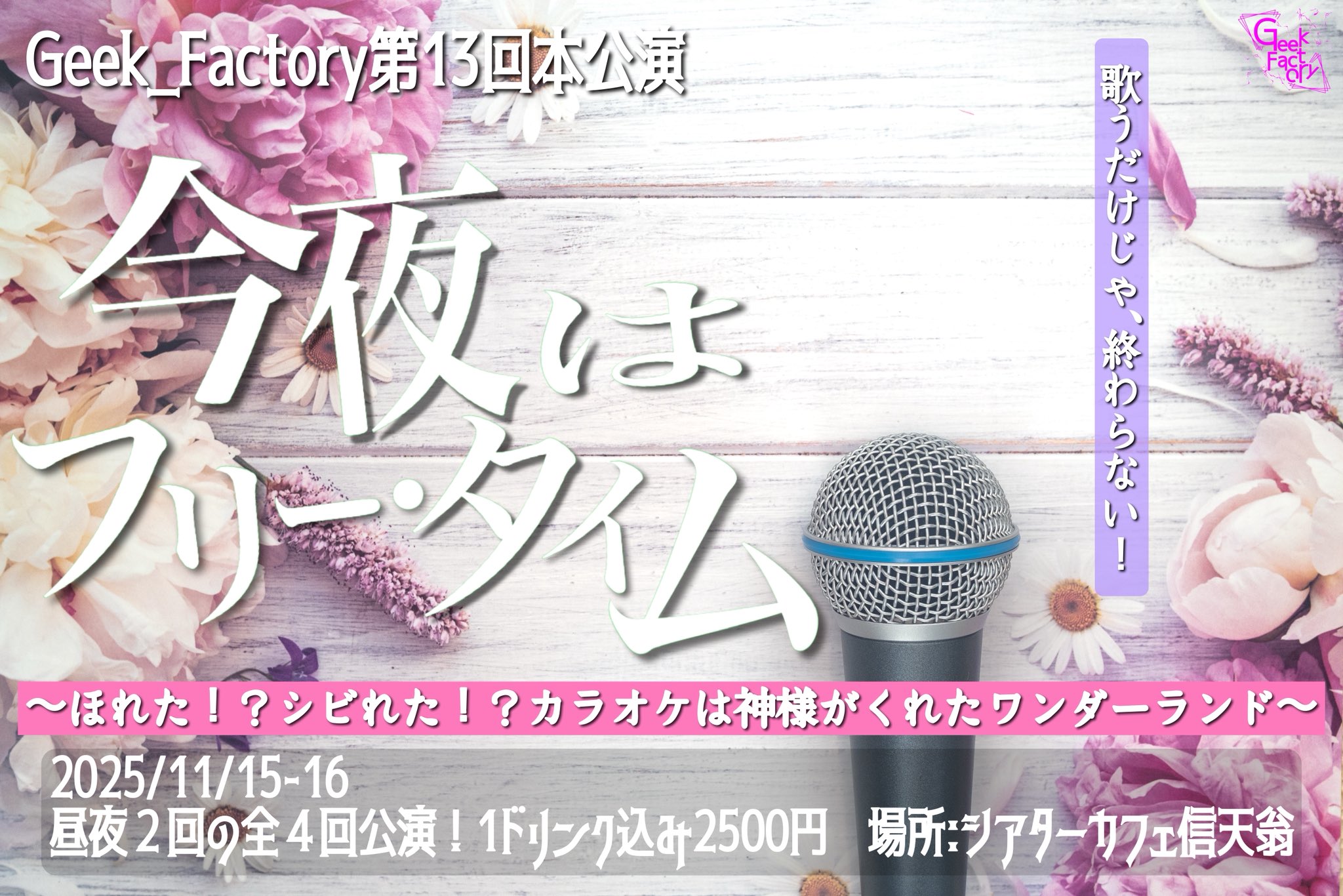 『アキラ』ご予約セット 大田アキラ＠9/5〜7座頭市 on X: 