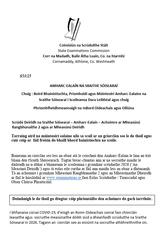 Oide Art/Visual Art Post-primary tweet media