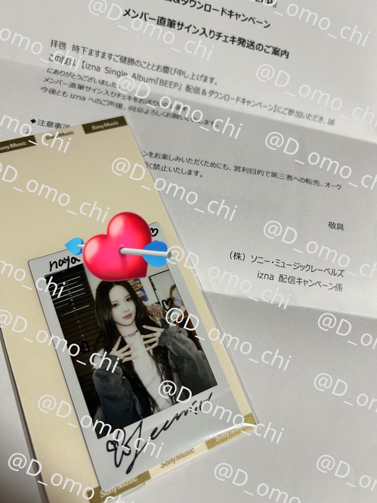 izna セビ 直筆 サイン チェキ BEEP SIGN Naジョンウン izna セビ 直筆 サイン チェキ BEEP SIGN Naジョンウン 2025年