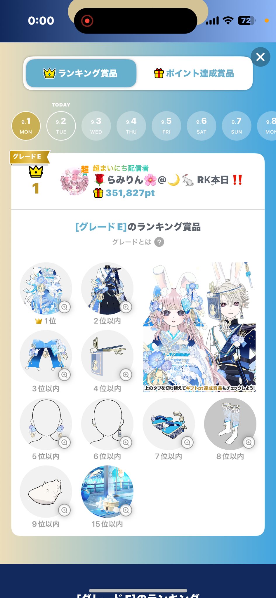 🌹らみりん🌸 on X: 