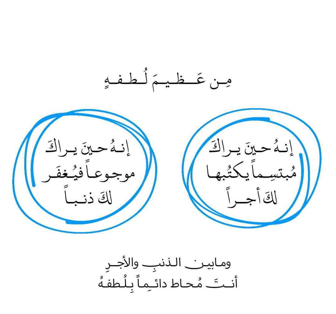 يقين (@wctm5_) on Twitter photo 
