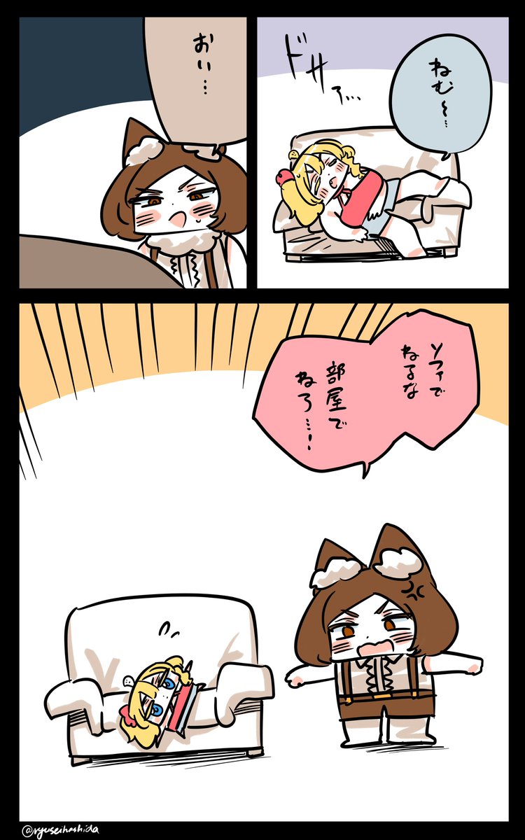 眠たかったフロリダちゃん日記です。

"Sleepy" Florida diary. 