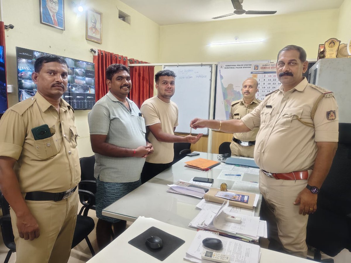 ಸುರತ್ಕಲ್ ಠಾಣಾ ವ್ಯಾಪ್ತಿಯ ಹೊನ್ನಕಟ್ಟೆ ಬಳಿ ನಿಖಿಲ್ ಕುಳಾಯಿ ಎಂಬವರ ಚಿನ್ನದ ಸರ ಕಳೆದು ಹೋಗಿದ್ದು ಸದರಿ ಚಿನ್ನದ ಸರವು ಸುರತ್ಕಲ್ ಪೊಲೀಸರಿಗೆ ಸಿಕ್ಕಿರುತ್ತದೆ ಇದನ್ನು ವಾರಸುದಾರಿಗೆ ಹಸ್ತಾಂತರಿಸಲಾಗಿದೆ <a href="/compolmlr/">Mangaluru City Police</a>