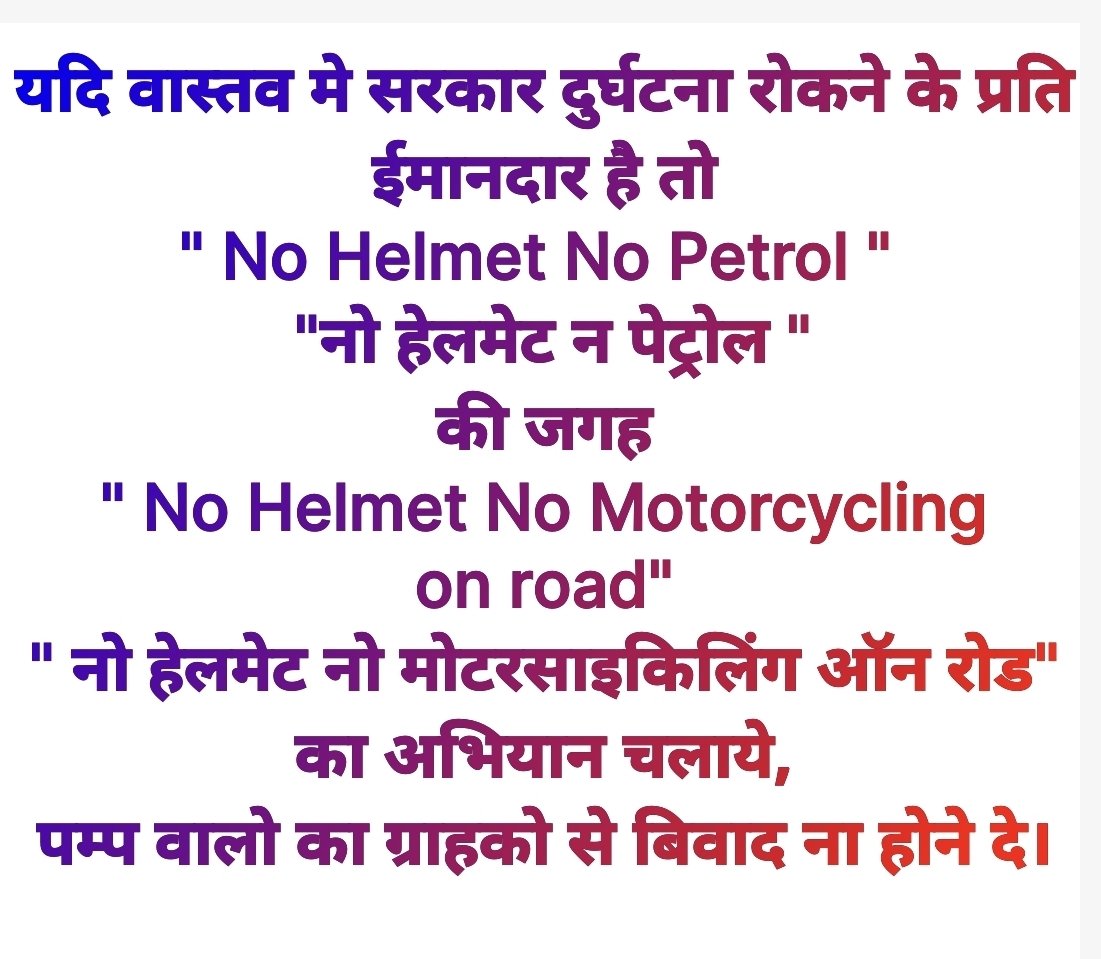 DPChaudharyMZP's tweet photo. @myogiadityanath @CMOfficeUP @uptransportdept https://t.co/Nel4GNOjAK