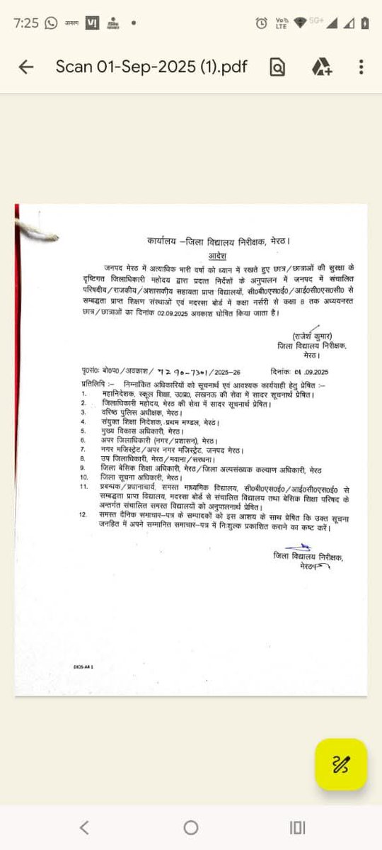 Juhi Chauhan Tyagi tweet media