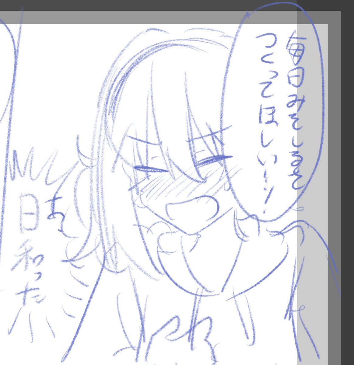 絶賛ネーム中ですよ、くれあ 