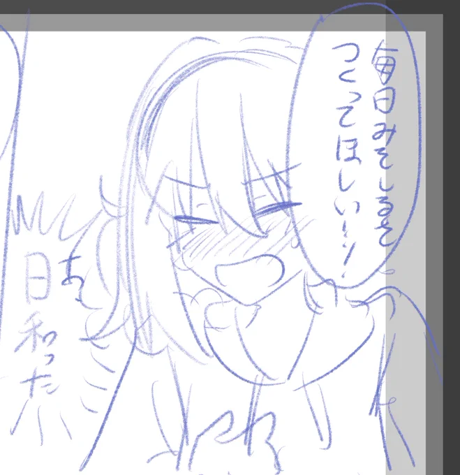絶賛ネーム中ですよ、くれあ 