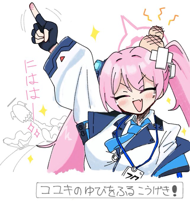 絵チャで夜なべして描いたかわいいコユキ見て 