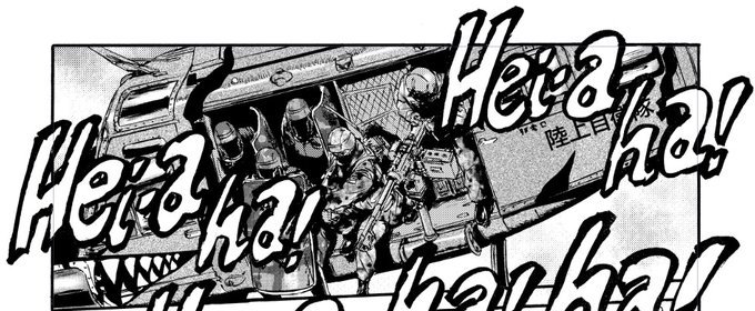 必須ヒューイ成分 