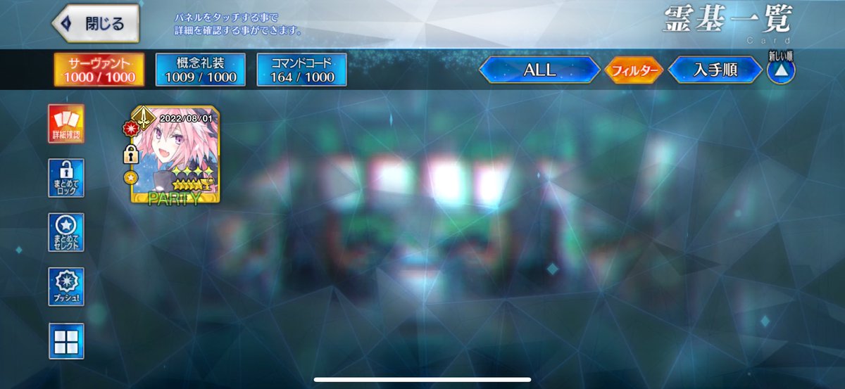 入手してから3年と１ヶ月…ようやく120なりやした