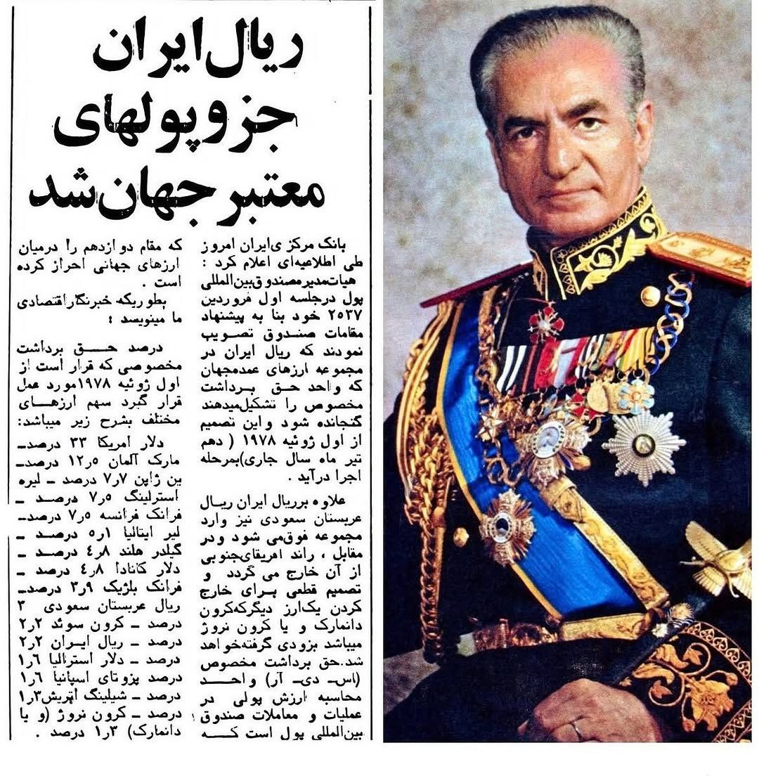 خبری که به زودی در خبرگزاری‌های پادشاهی ایران خواهیم دید ...

#همکاری_ملی
#جاویدشاه 
<a href="/PahlaviReza/">Reza Pahlavi</a> 
<a href="/PahlaviComms/">Reza Pahlavi Communications</a>