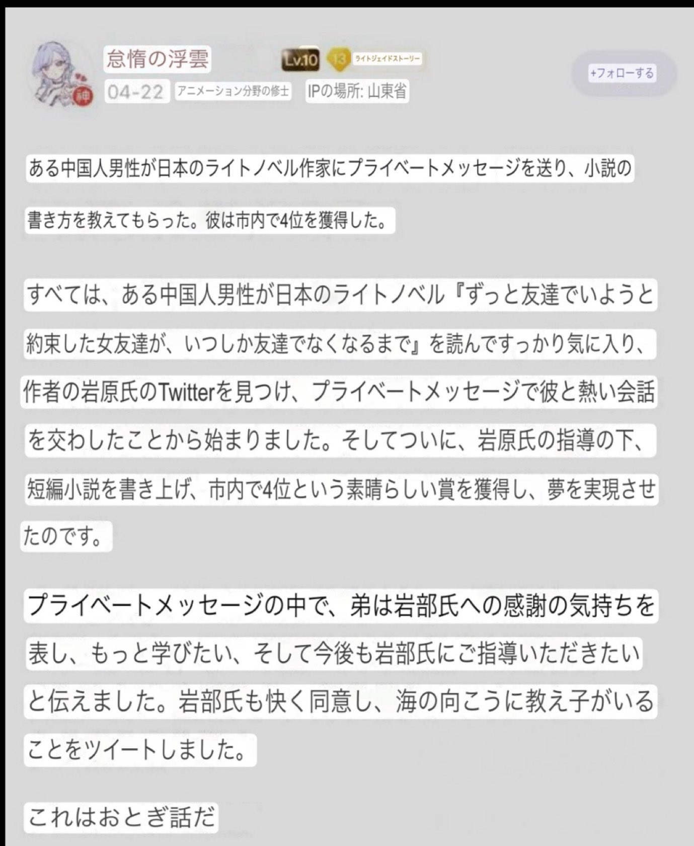 中日日中160万語専門用語・固有名詞対訳大辞典 n5ksbvb 中日日中160万語専門用語・固有名詞対訳大辞典 n5ksbvb