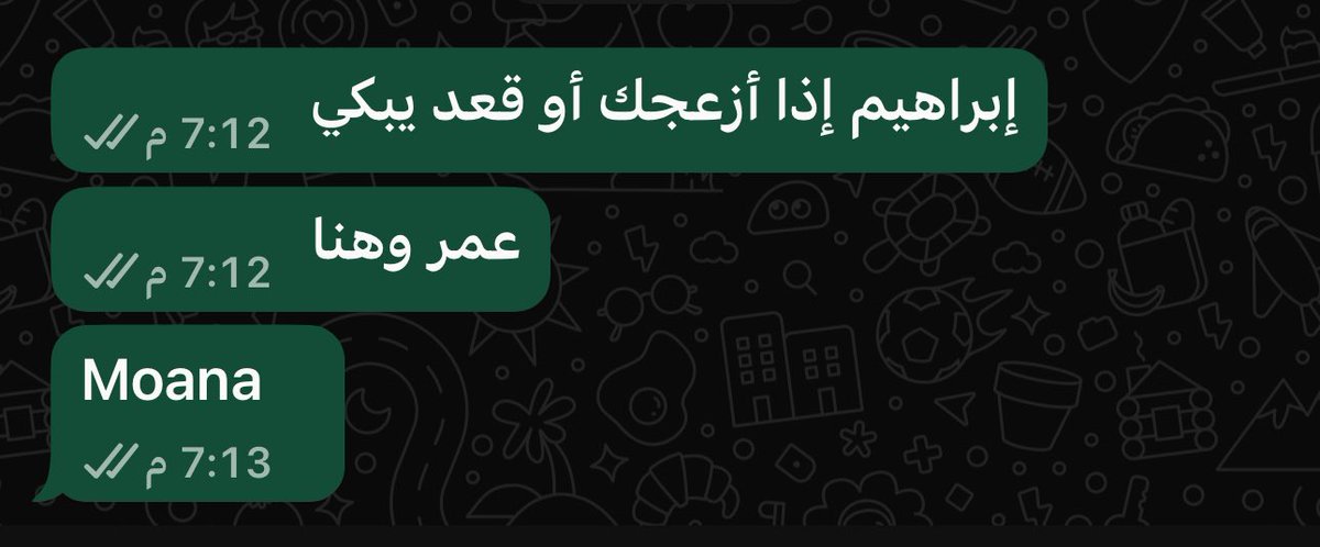 مقتطفات أم: