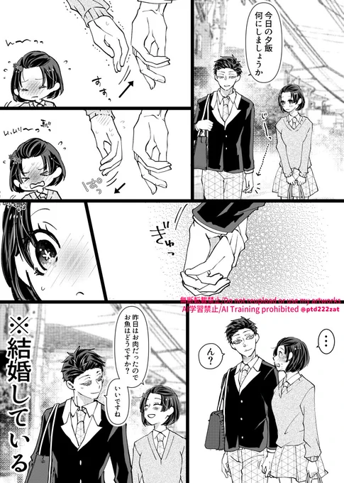 狛恋
結婚している。
※現パロ・キ学 