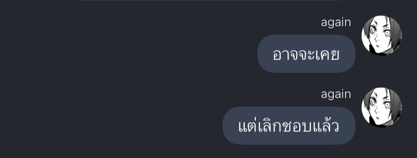 san tweet media