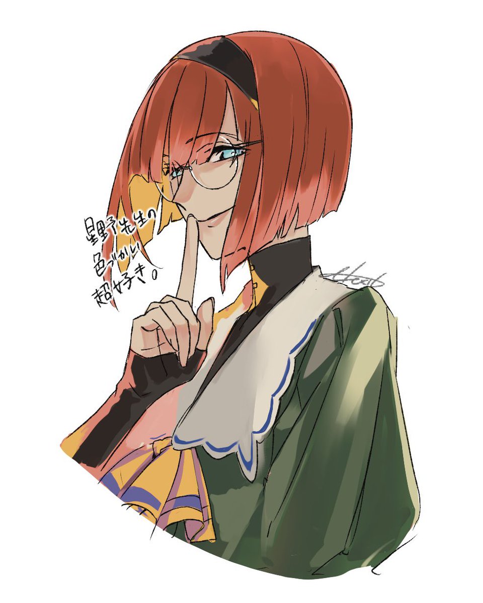 「星野先生の絵眺めながら「ここにこんな色乗ってんの〜???えぇ〜〜〜!!!!!」っ」|Alex❂Tiamatのイラスト