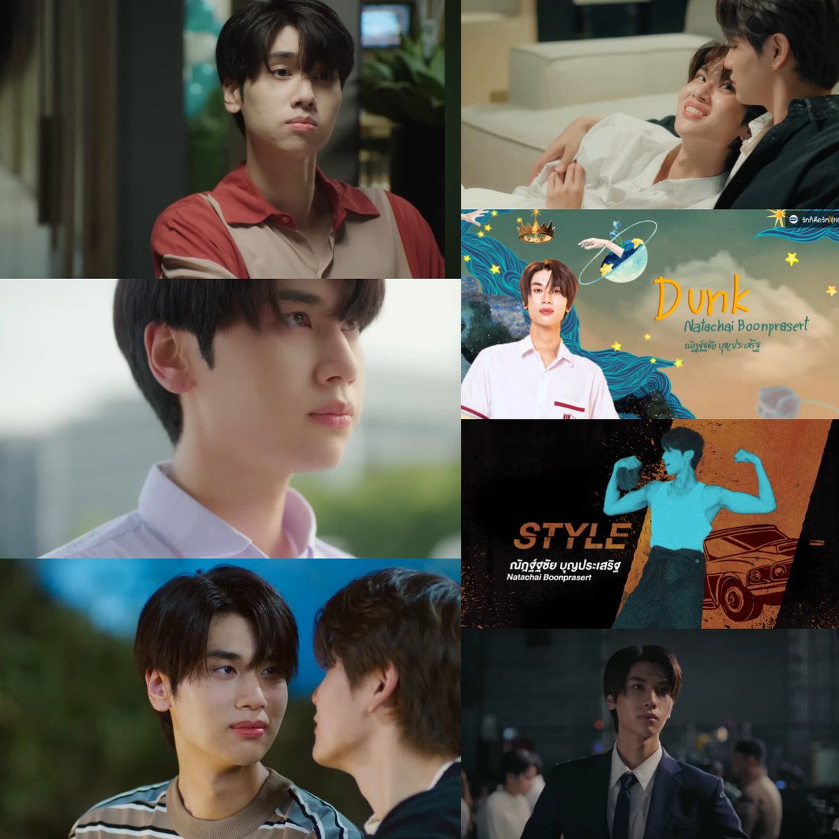 รวมมิตรตัวละครที่น้องดังเล่นไว้ตั้งแต่ยังเป็นเด็กเจ็มรุกกี้จนถึงปัจจุบัน ของน้องดังนี้คือยังไงก็ชอบดาวเหนือเพราะเป็นจุดเริ่มต้นที่ได้ตามน้องดังเป็นทางการ ส่วนที่ชอบอีกคือสไตล์ เพราะทำให้ฉันได้เห็นน้องดังใส่เสื้อเอวลอย 🐱🌻

<a href="/dunknatachai/">dunknatachai</a> 
#dunknatachai 🐱🍼