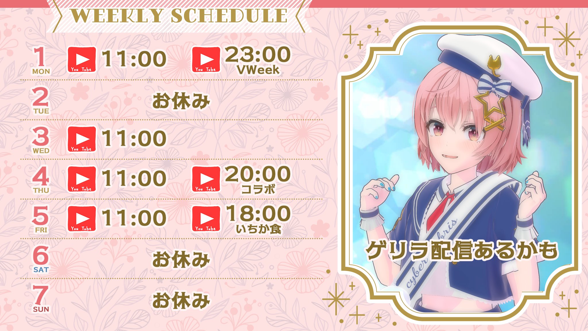 韓国 韓国限定 STELLIVE ねねこましろ セット ましろ 韓国 韓国限定 STELLIVE ねねこましろ セット ましろ 韓国 韓国