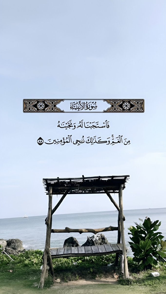 دعاء (@qalcc) on Twitter photo 