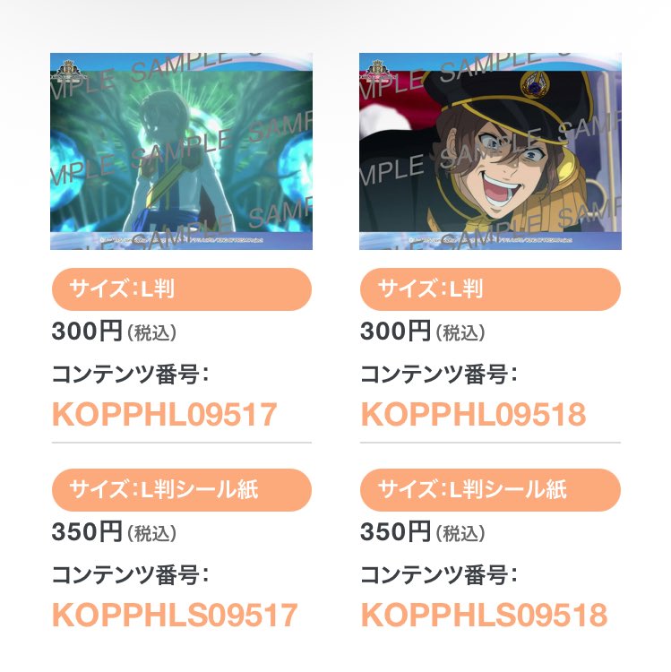 わかめカードがない
おれは格がない…

でも大丈夫♪
らいぶろで刷れるよ！！

「販売期間：2025年3月26日～2026年3月31日」