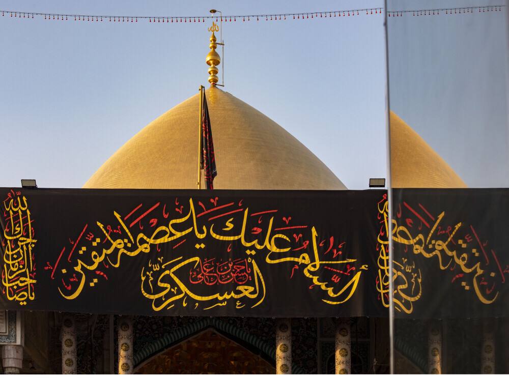 Sileh_Assistant's tweet photo. 🕯🏴آجرك الله يا بقية الله

🥀Condolences to Imam of our time on the Martyrdom anniversary of Imam Hassan Askari (peace be upon them) https://t.co/fB7xEhpOUb