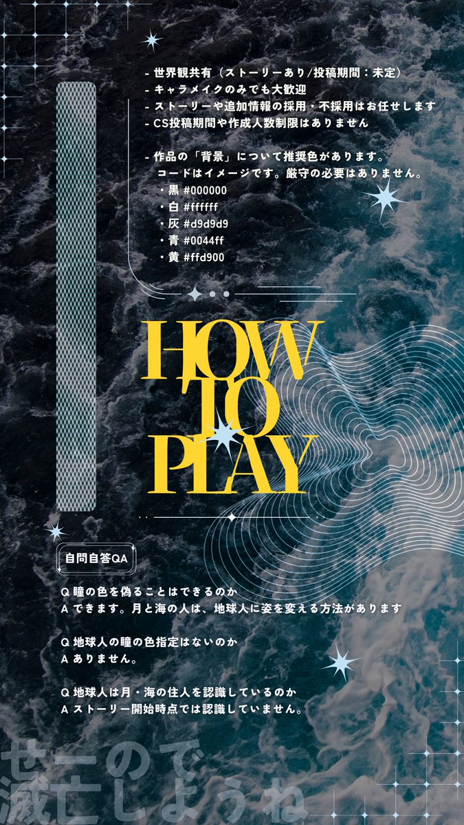 Sci_Fi1828's tweet photo. ♩ 世界観共有 企画未満のお遊び場
♩ 月の兎、海の鯨、地球の人、みんなちがってみんな狂っていますね
♩ 煮えたぎる愛憎と種族の違いと利己主義と遺伝子と本能と、その幸せで不幸せな結末
♩サイエンス・フィクションに愛をこめて

せーので滅亡しようね！ https://t.co/OdMBUR05EW
