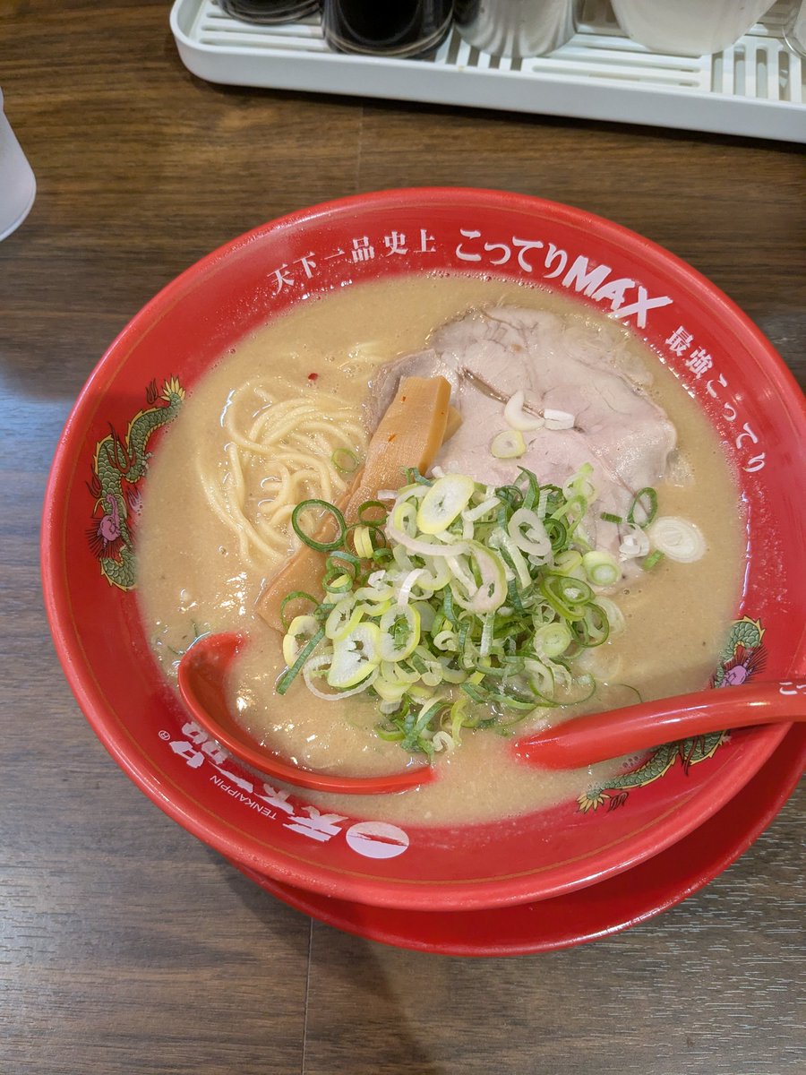 満足🍜