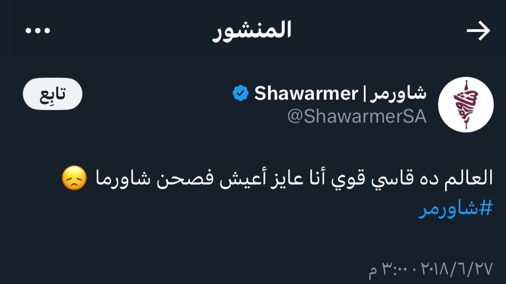 براند سعودي 😂🤍